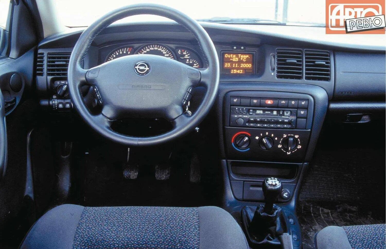 Опель вектра б салон. Opel Vectra 2.0 МТ, 1996,. Опель Вектра 1997 универсал салон. Опель Вектра 1.6 1996. Опель Вектра б 2000 салон.