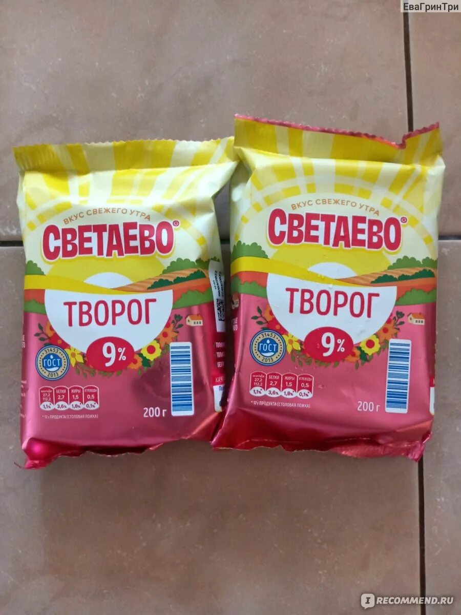 Светаево чья