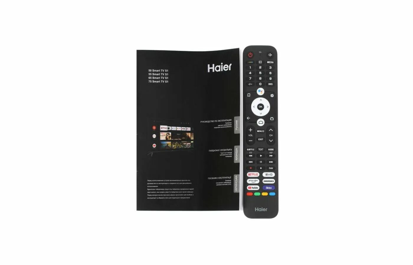 Телевизор Haier 55 Smart TV s1. Haier 32 Smart TV s1. Haier 65 Smart TV s1. Телевизор Haier 43 Smart TV s1.