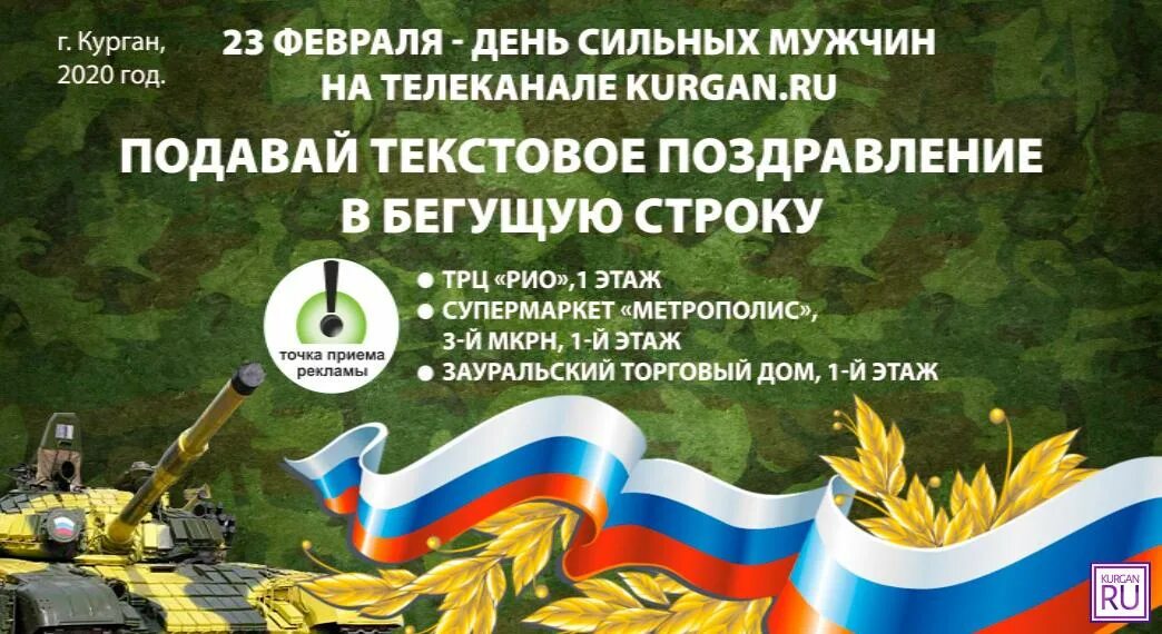 Фон рябина зимой. Стих про февраль короткий. День сильных мужчин. Стихи про февраль красивые. Природные приметы февраля.