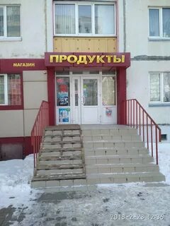 Махи магазин