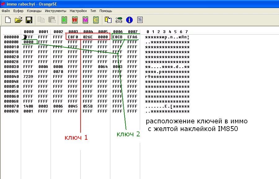 Dump key. Dump key