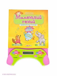 Игровая книга