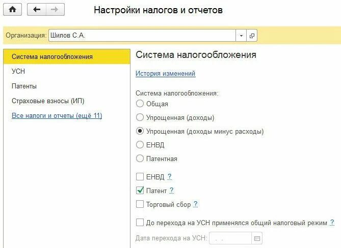Возмещение ущерба при усн доходы. Возмещение ущерба при усн доходы