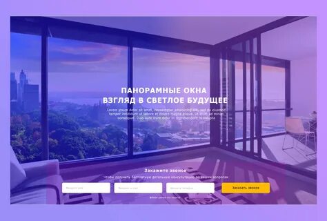 Окна в банке