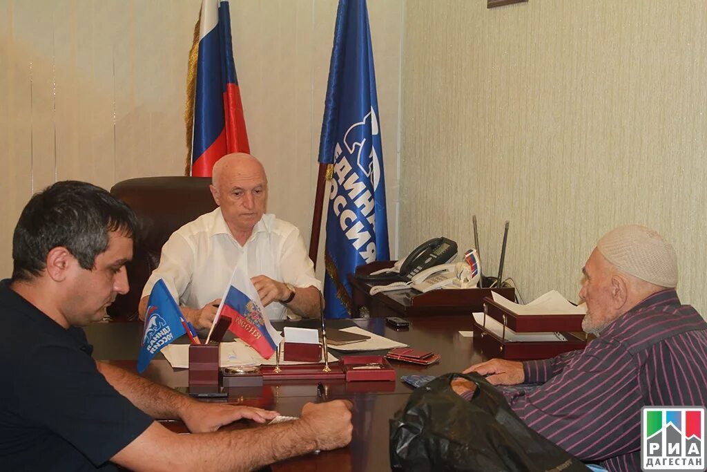 Депутаты нс рд