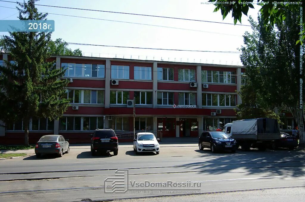 Аэродромная 45 самара. Самара,улица аэродромная, 45а. самара ул аэродромная дом 45. самара ул аэродромная 43 кардиоцентр. аэродромная ул., 28 самара.