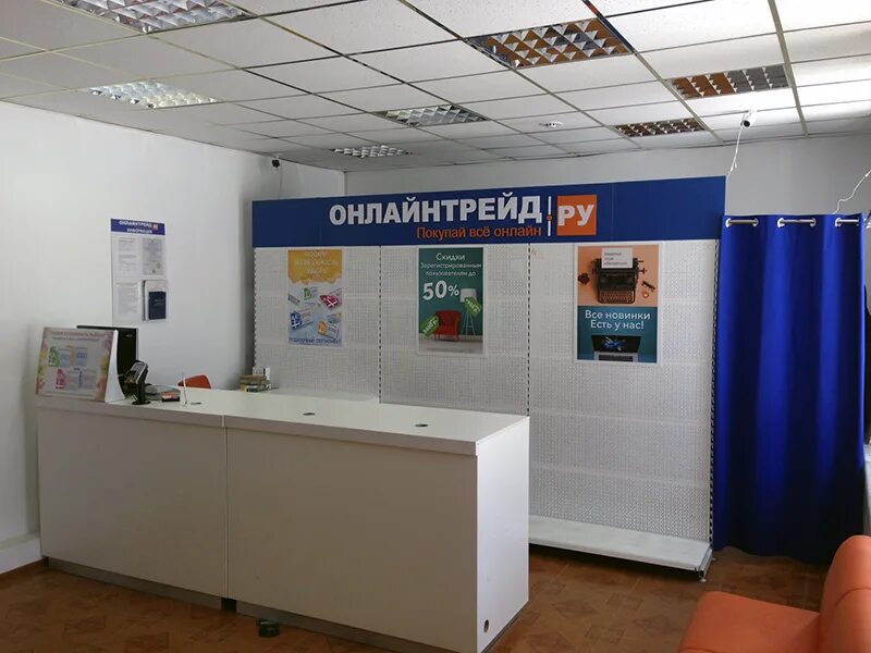 Юг трейд. Юг трейд новороссийск. Новомосковск, ул. Юг трейд. Suluguni волгоград ростовская 2б.