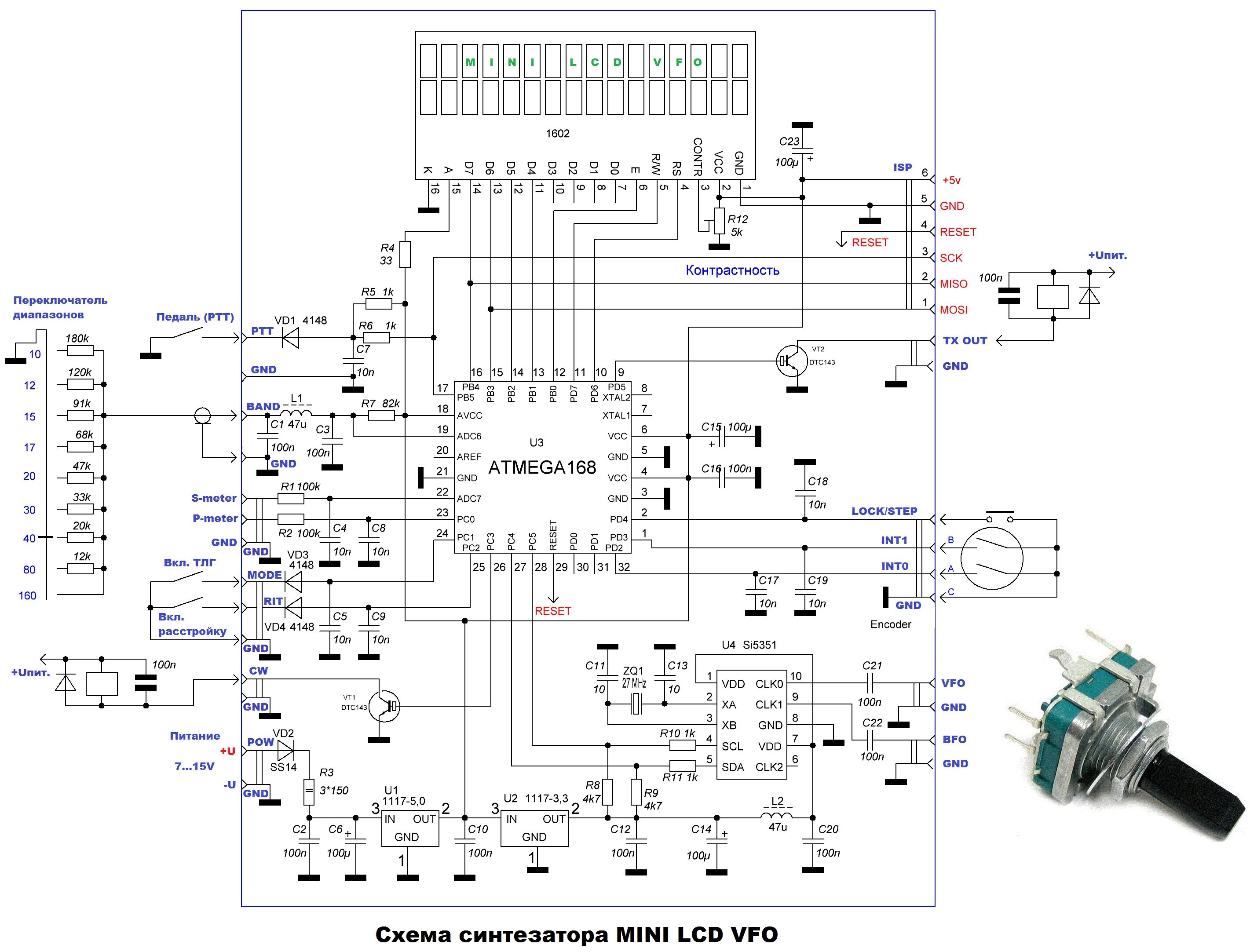 схема синтезатора электрическая принципиальная techno kb_910. принципиальная схема синтезатора частот. схема синтезатора. синтезатор частоты схема электрическая принципиальная. схема синтезатора лель 22.