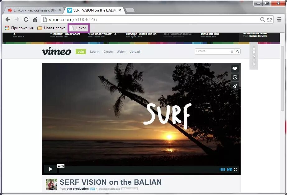 Вимео. Vimeo Video. Страница с видео. Vimeo Интерфейс. Player vimeo com