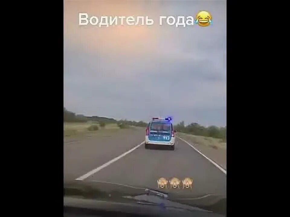 Водитель оперативного автомобиля. Водитель года. Водитель года. Водитель года 2020. Водитель 50 лет.