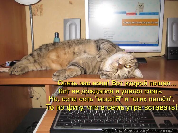 демотиватор дождалась. жду не дождусь. не дождался с работы. не дождался с работы. компьютерные приколы.