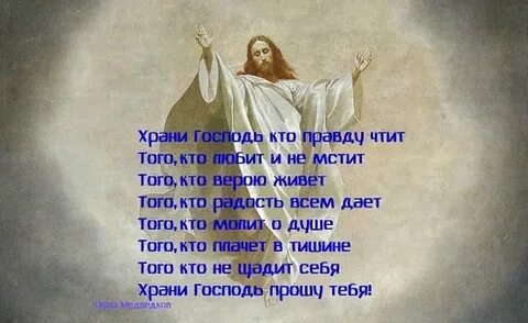 Нет ни в чем вам благодати