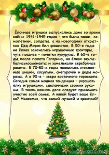 Информация про год