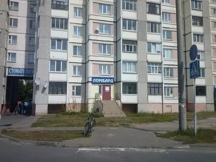 Ломбард гомель