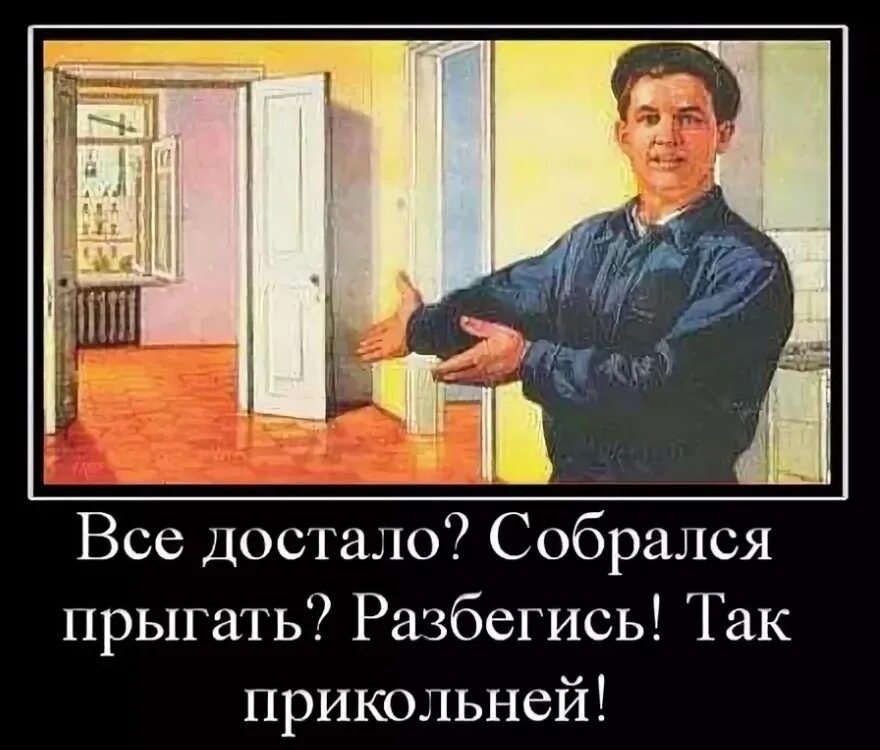 Достало все хочу. Так все достало. достали картинки. картинка когда достали. достали картинки прикольные.
