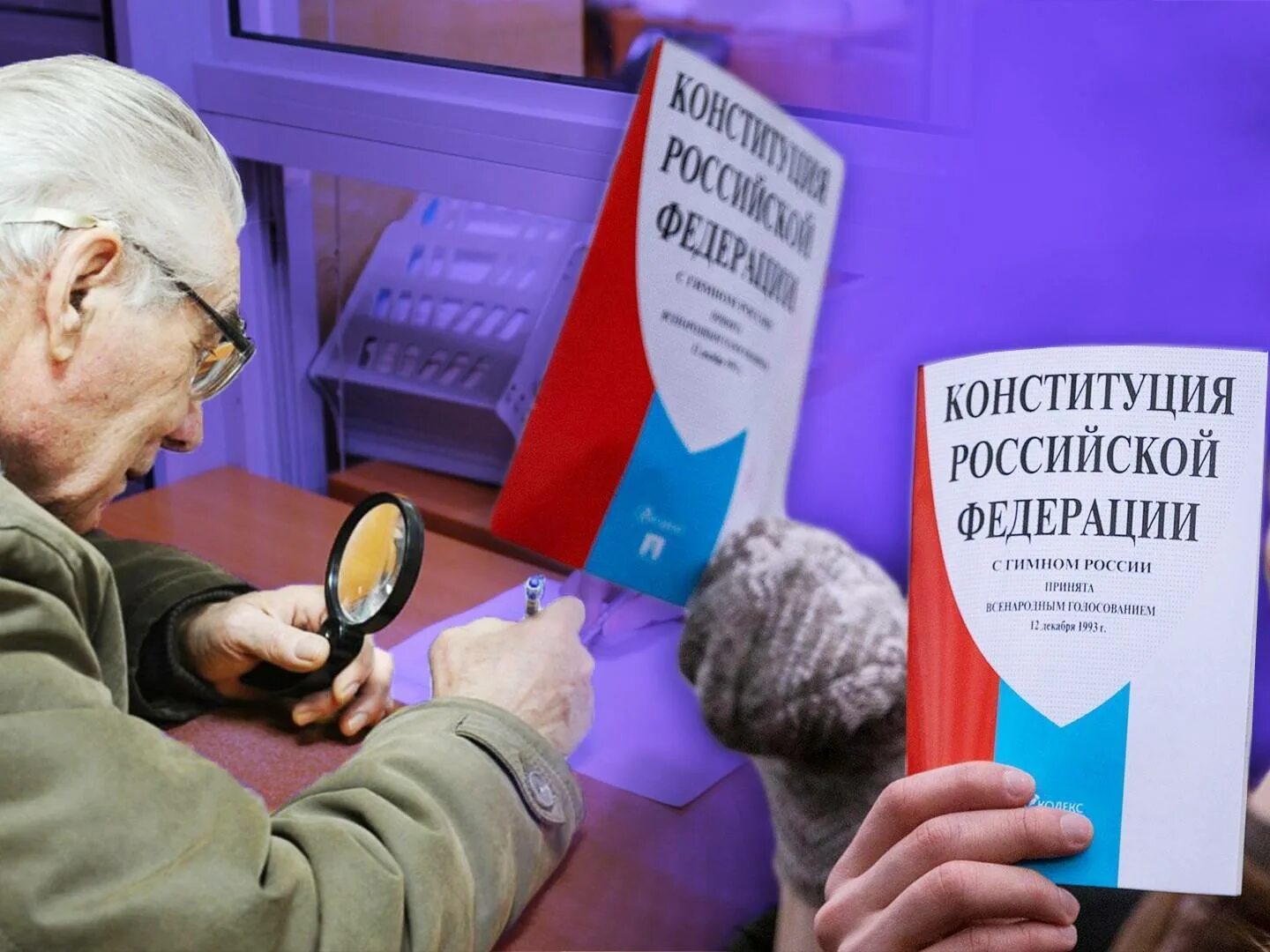 Новости отмены пенсионного возраста в россии. Пенсионная реформа. Пенсионная реформа РФ. Пенсионная реформа пенсионный Возраст. Пенсия реформа Возраст.