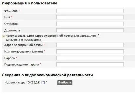 Змо ртс тендер новосибирская область