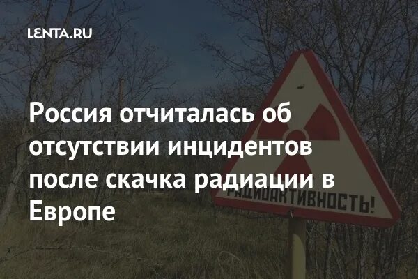 Отсутствие инцидентов. Отсутствие инцидентов. Отсутствие инцидентов. Оценка политической информации. Сопроводительное письмо об отсутствии инцидентов на опо.