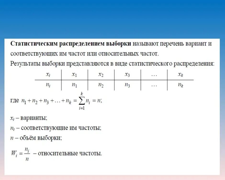 3 43 значение