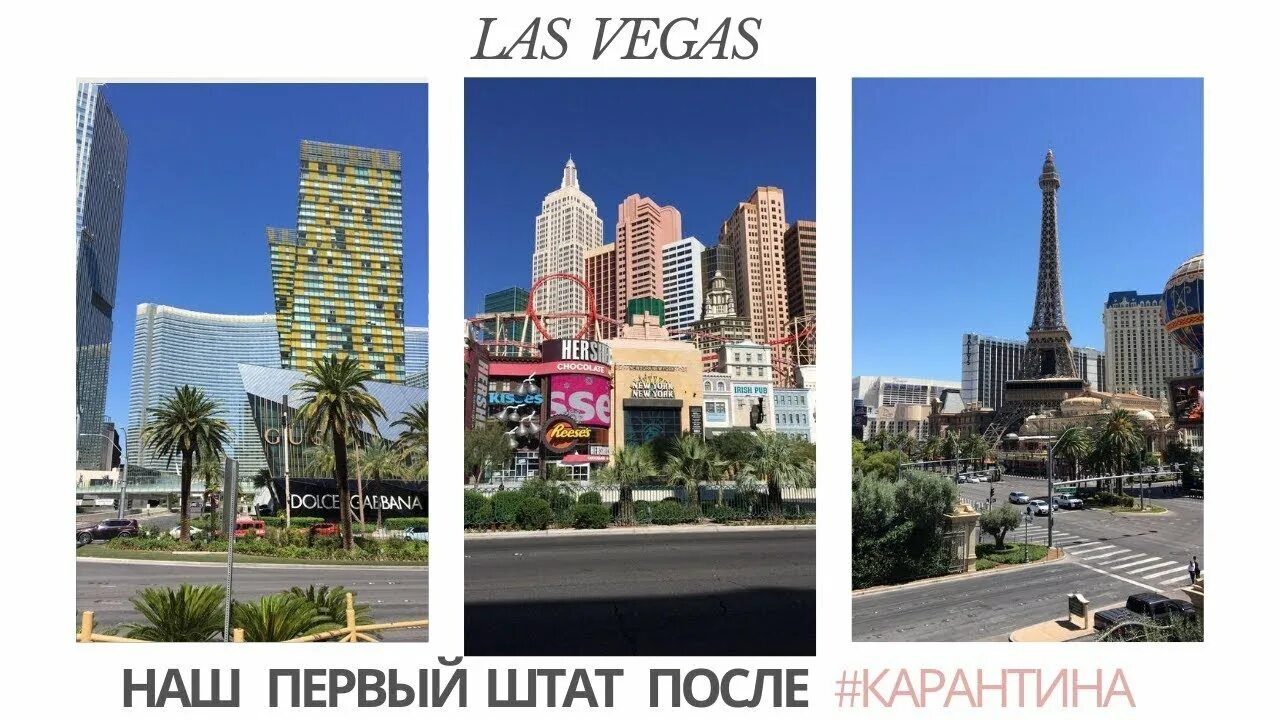 После шт