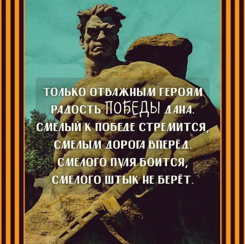 сила державы