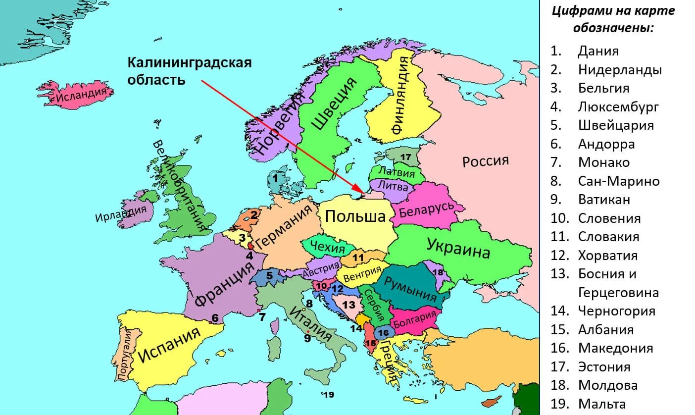 Страны Западной Европы и их столицы на карте. Карта Европы со странами крупно на русском. Карта зарубежной Европы со странами и столицами на русском. Политическая карта Европы с названиями стран. Карты на которых изображены разные страны называются