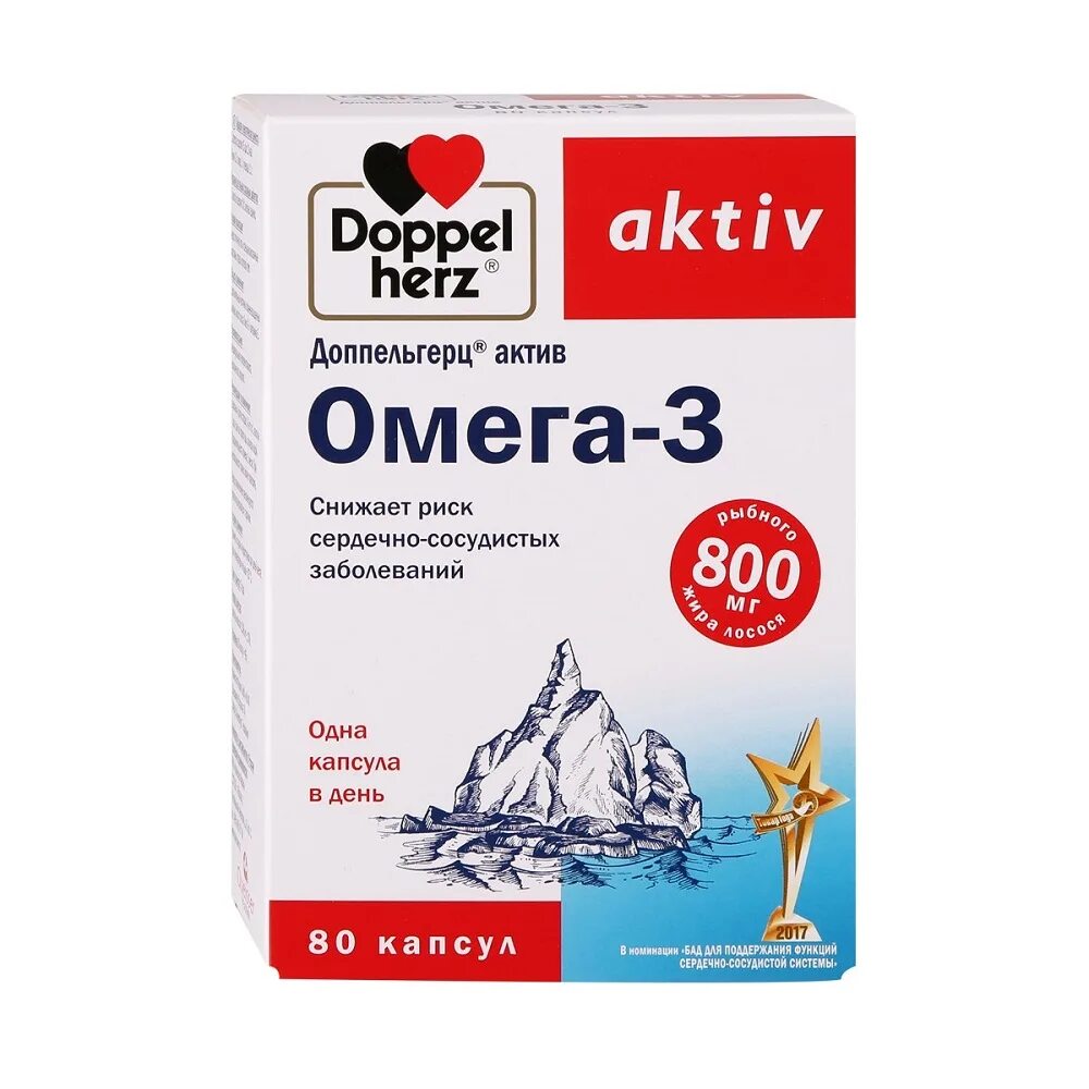 Омега актив. Доппельгерц Актив Омега-3 n80 капс. Доппельгерц Актив Омега-3 капс n80 (БАД) (Квайссер). Доппельгерц Актив Омега-3 капс. №120. Доппельгерц Омега 800 80.