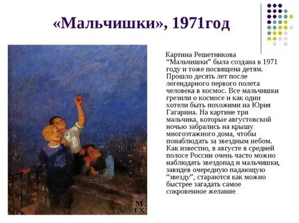 Русский язык 5 класс картинная галерея