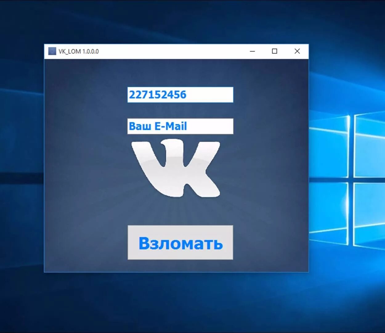 Картинка взлома. Page взломанная. Page взломанная. Page взломанная. Аватарка аккаунт взломан.