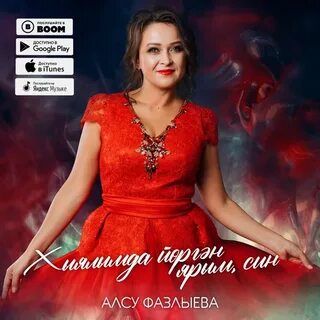 Ярым син