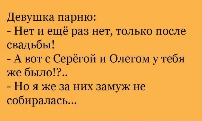 Анекдоты про серегу. Говорят друзья на дороге не валяются с моими бывает всякое картинка. Приколы про сергея. Стишки про серегу. Всякое бывает.