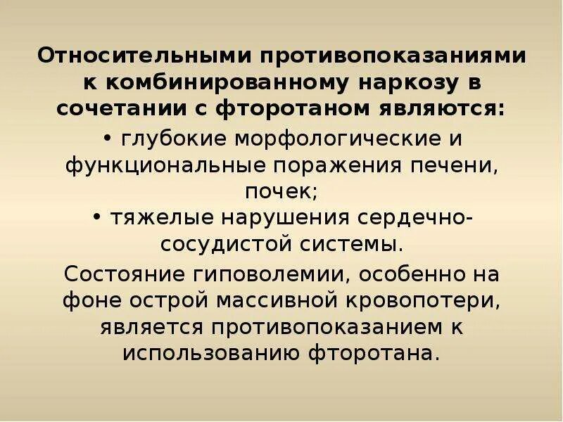 Является глубокое