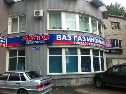Русавто