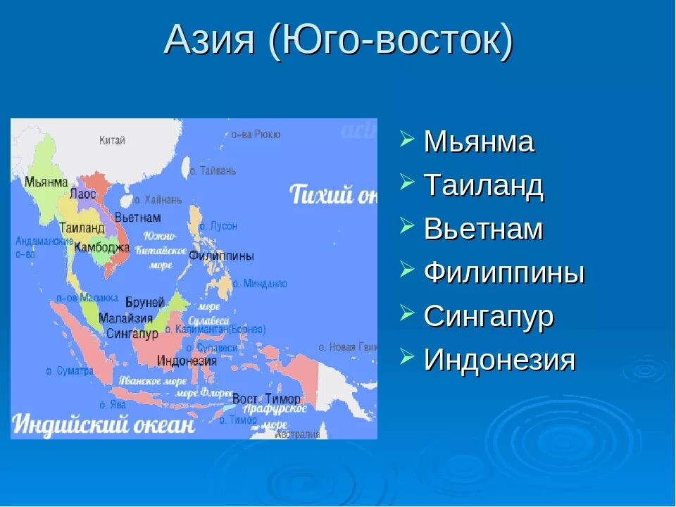 Описание восточной азии. Географическая карта стран Юго Восточной Азии ??. Юго-Восточная Азия на карте. Карта Юго-Восточной Азии со странами.