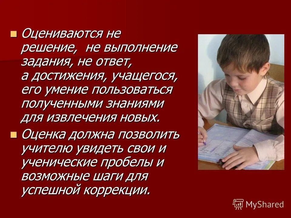 польза домашнего задания. смешная инфографика. задания для классного часа. почему люди не выполняют задания. советы школьникам.