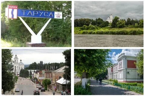 Бартер таруса