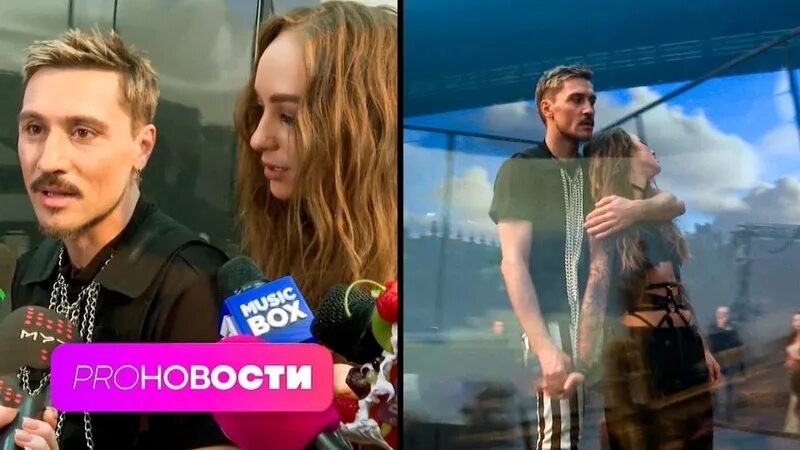 Ты не пара билан мари краймбрери. Дуэт билан и мари краймбрери. Мари краймбрери и билан голубой огонек. Билан и краймбрери зачем встречаются друг. Билан и краймбрери ты не моя пара.