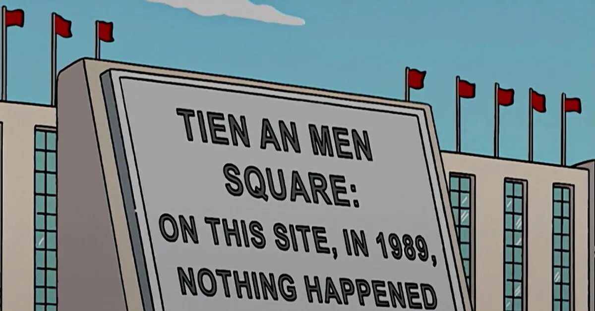 Ничего не творится. Ничего не произошло на площади Тяньаньмэнь в 1989. Площадь на которой ничего не произошло. Здесь на площади ничего не произошло. На площади Тяньаньмэнь ничего не произошло Мем.