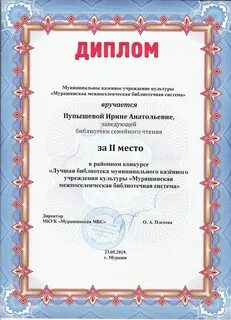 Конкурсы учреждения культуры