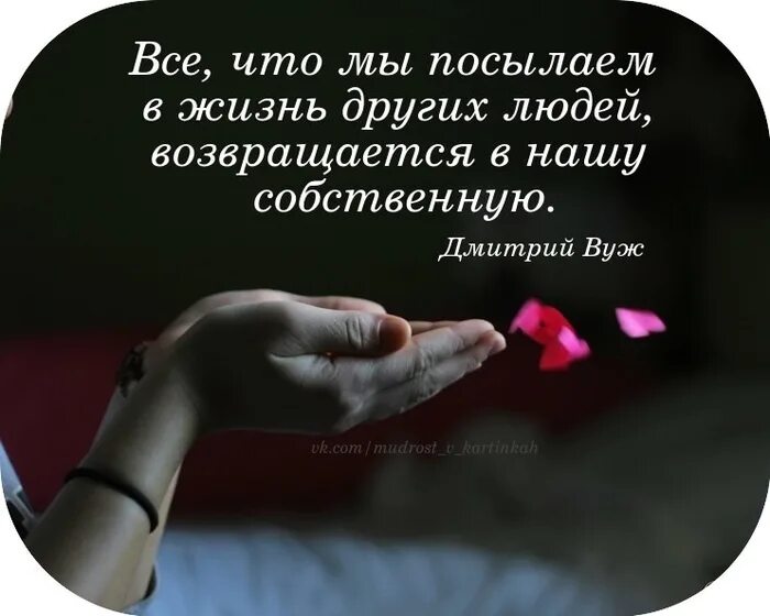 Посылать собственный
