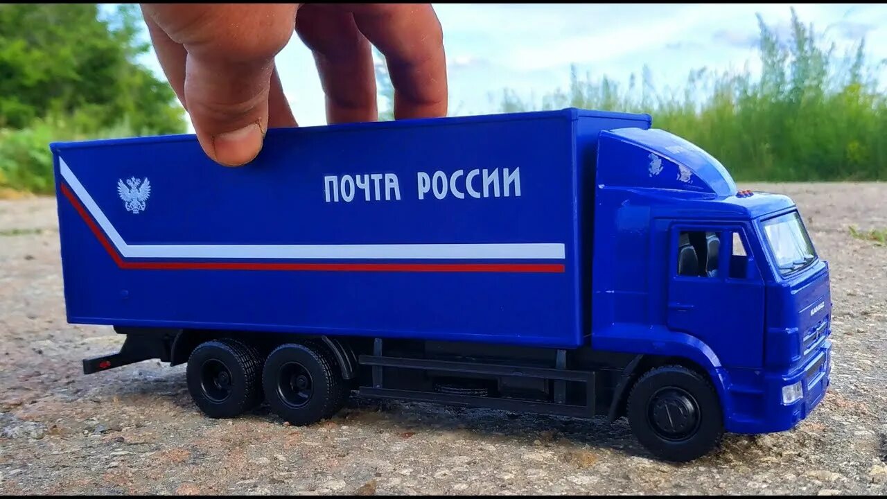 Модели почта россии. КАМАЗ 65117 1 43 Технопарк. Почтовый КАМАЗ 65117 1 43. КАМАЗ 1 43. Машинка КАМАЗ 65117 почта России 1:43.