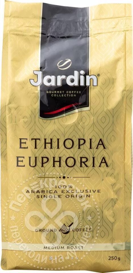 Кофе jardin ethiopia euphoria. Jardin ethiopia euphoria 250. кофе жардин эфиопия эйфория. жардин эфиопия молотый. жардин эфиопия эйфория молотый.