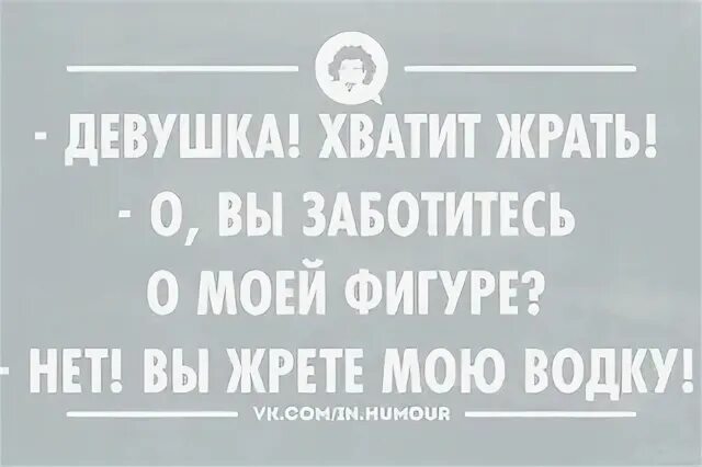 Девочек не хватает
