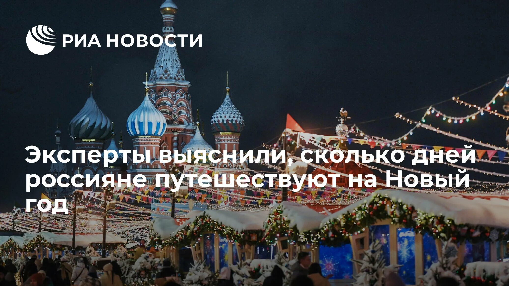 москва ночью 2022. москва в сентябре фото. москва сити 8к. москва сити 2023 ночью. москва сити ночью зимой.