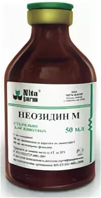 Неозидин дозировка. Неозидин для собак. неозидин для крс. неозидин м. неозидин азидин.