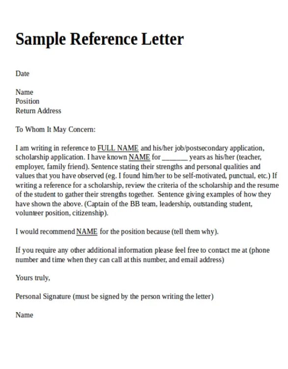 Reference Letter Sample. Reference Letter пример. Reference Letter example. Reference Letter образец. Reference example