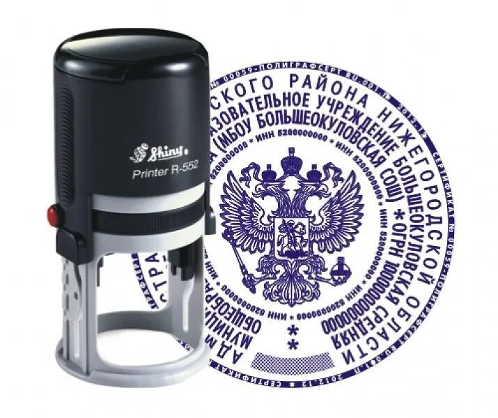 документы с печатью для документов. печать министерства иностранных дел рф. документы заверяемые гербовой печатью. документ заверенный печатью. печать нотариуса.