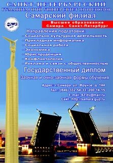Номер телефона гуманитарного