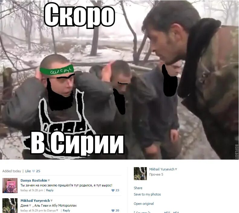 Страшна жизнь в неволе. Смерть не страшна ратибор. нет смерти ратибор. смерть не страшна страшна жизнь в неволе цитата.